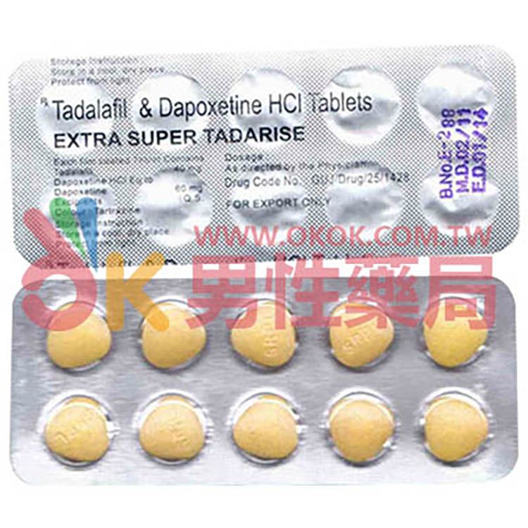 印度双效犀力土10粒装