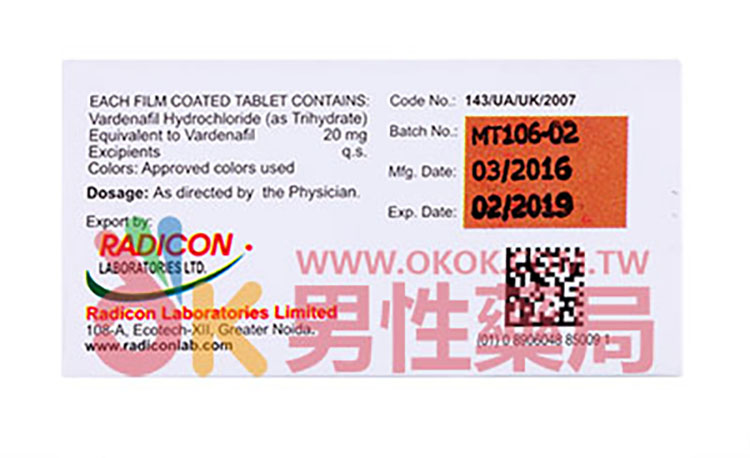 印度乐威壯 30粒